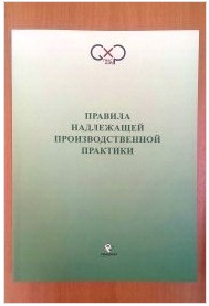 Издана первая книга 