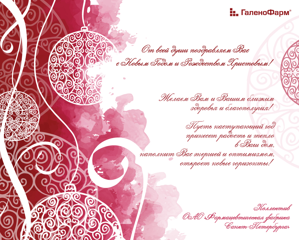 открытка ru.jpg