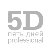 5 Дней Professional