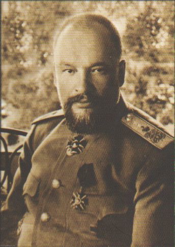 Боткин_ЕС.jpg Боткин_ЕС.jpg