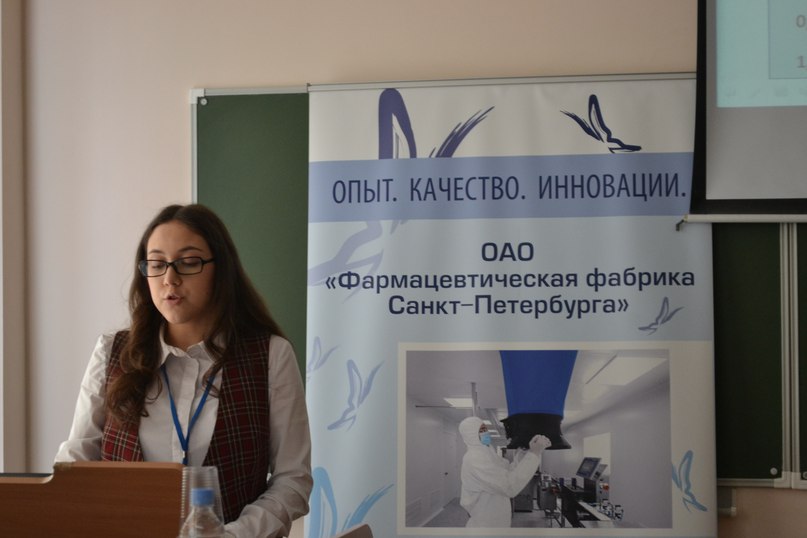 Фармфабрика 6.jpg