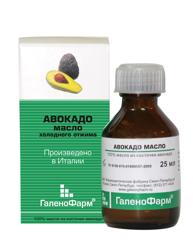 Масло Авокадо